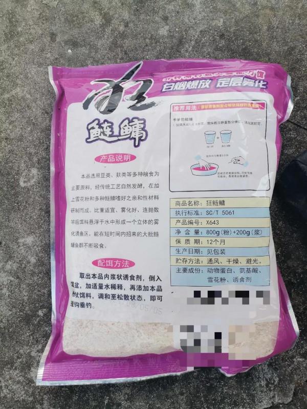 中秋節快樂 野塘釣鰱之二 中秋節快樂 野塘釣鰱之二