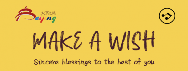 北京文旅全球上線兔爺新年賀卡，京味相伴2022更暖心！