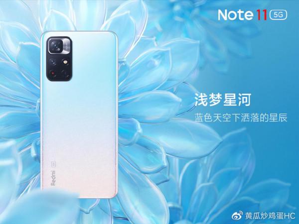 Redmi Note 11釋出,來看看這雙十一沖銷量的機型香不香? Redmi Note 11釋出,來看看這雙十一沖銷量的機型香不香?