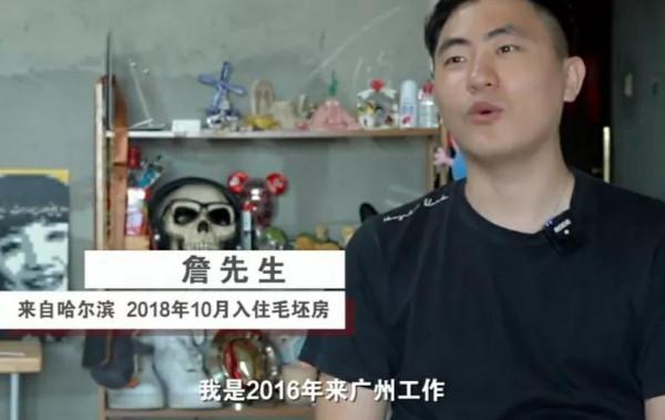 90後情侶入住毛坯房3年，入住毛坯房，他們覺得很快樂