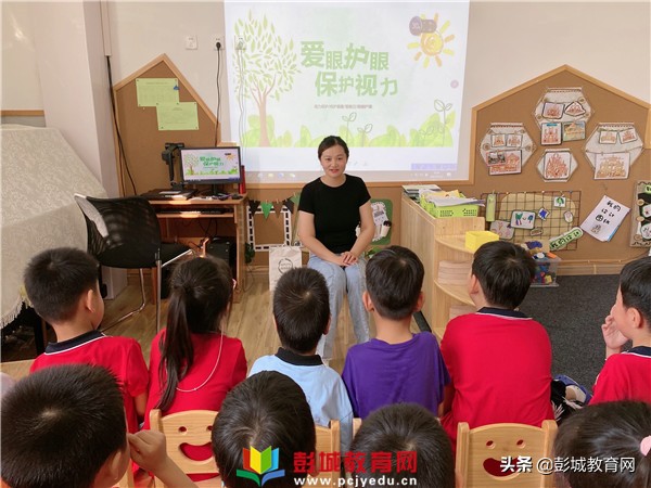 “睛”彩閃耀 明亮童心丨沈實幼愛眼護眼系列活動 “睛”彩閃耀 明亮童心丨沈實幼愛眼護眼系列活動