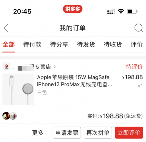 iPhone MagSafe 第三方配件省錢?主觀體驗分享 iPhone MagSafe 第三方配件省錢?主觀體驗分享