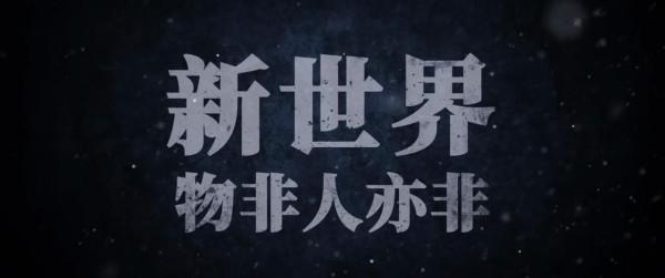 《再見那一天》今晚首播,胡軍參演,演員陣容強大,有大劇潛質 《再見那一天》今晚首播,胡軍參演,演員陣容強大,有大劇潛質