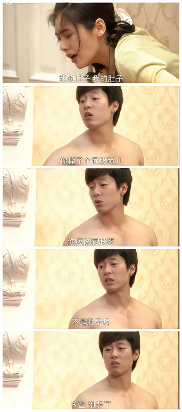 國產電視劇迷惑行為大賞！爆笑高畫質片段，看完你能笑到過年