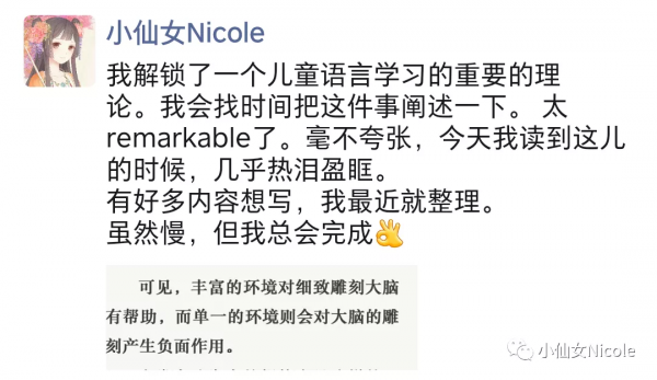 語言是如何被嬰兒掌握的 語言是如何被嬰兒掌握的