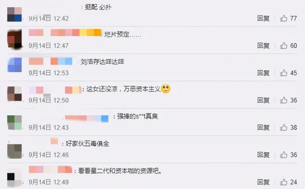 成龍新電影班底豪華，卻因2位“關係戶”被嘲，網友：爛片預定