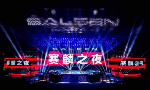 恆馳5現身街頭!亮相後遲遲沒有下文的可不止恆馳一家 恆馳5現身街頭!亮相後遲遲沒有下文的可不止恆馳一家