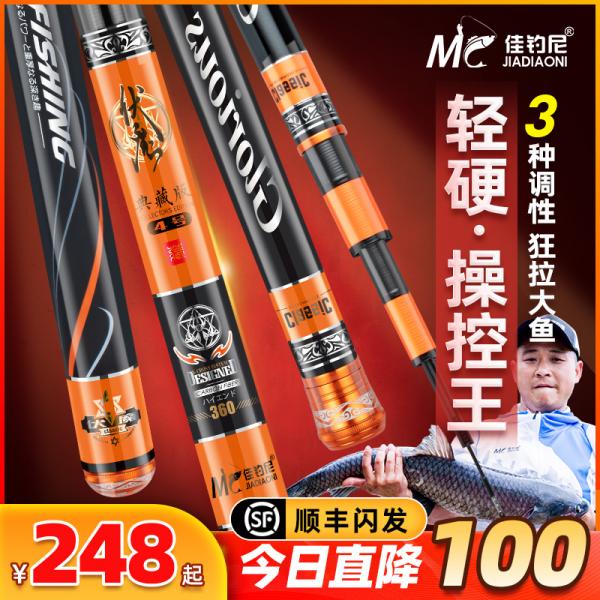 釣魚新手買什麼魚竿好？（推薦）