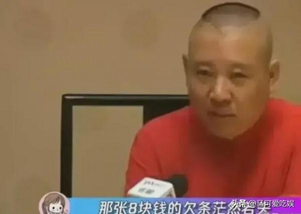 相聲天才洛桑:27歲爆紅時去世,一張欠條被郭德綱保留26年 相聲天才洛桑:27歲爆紅時去世,一張欠條被郭德綱保留26年