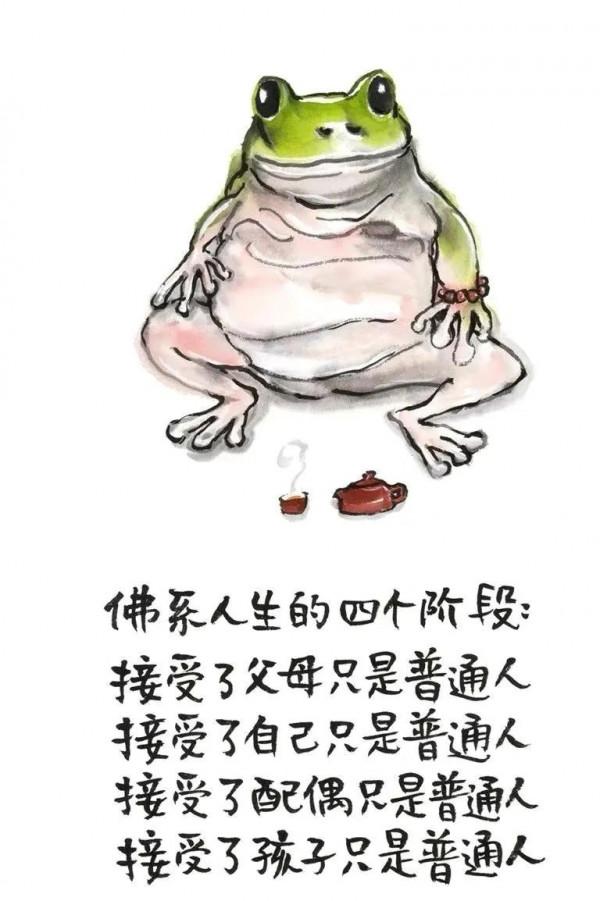 漫畫:這些人生哲理,看懂了對你人生有很大幫助 漫畫:這些人生哲理,看懂了對你人生有很大幫助