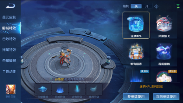 新賽季防禦塔鉅變，局內特效調整、訓練營升級，貂蟬逐夢返場預熱