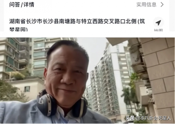 18位定居內地的港臺藝人，有人住5億豪宅，有人只能租房住