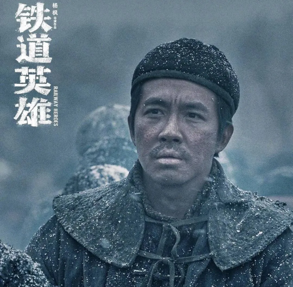 11月電影院大咖雲集：白百何復出、範偉張涵予抗日，這7部必須看