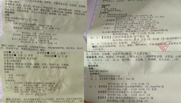 地圖舌背後的慘痛經歷！沒有自以為是的愛，就沒有傷害