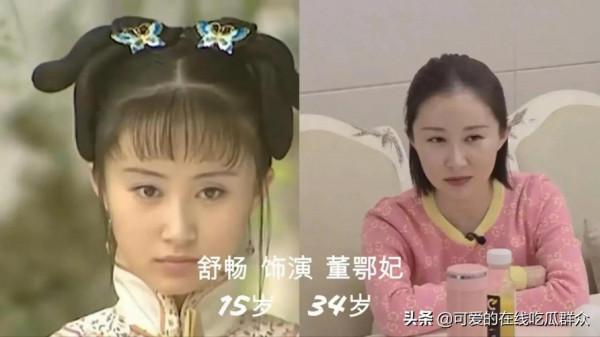 《孝莊秘史》的主角們現在都什麼樣了