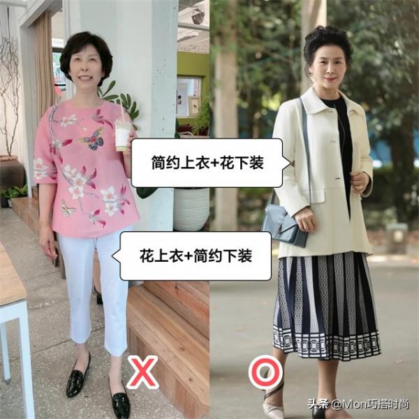 40歲左右的女人，上衣儘量不要穿衛衣和襯衫，其實這些更洋氣減齡