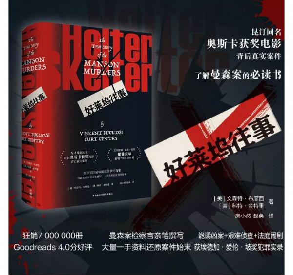 《長津湖》登頂中國票房冠軍，票房大片為何被稱為blockbuster？