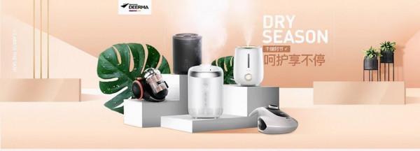 上市中的德爾瑪,終淪為別人家的代工廠 上市中的德爾瑪,終淪為別人家的代工廠