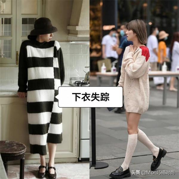 秋天過了一半才知道：衛衣不興了！滿大街的“套衫”，保暖又洋氣