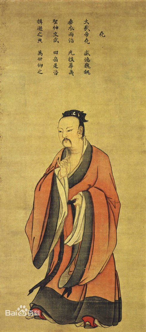 禪讓真相&mdash;&mdash;被美化的堯舜禹（一）