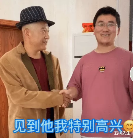 《鄉村愛情13》熱拍,象牙山迎來神秘客人,真假劉能弄懵觀眾? 《鄉村愛情13》熱拍,象牙山迎來神秘客人,真假劉能弄懵觀眾?