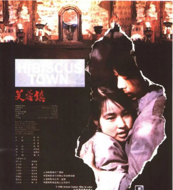 根據茅獎獲獎作品改編的影視劇，除了《人世間》還有哪些？