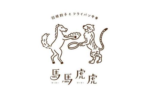 孩子愛馬虎咋解決？