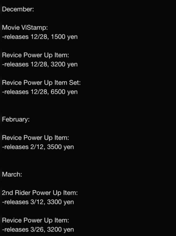 假面騎士revice2022年新情報及新玩具訂單 主騎還有3個強化形態