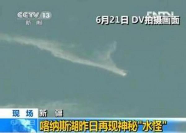 「中國最新水怪事件有哪些」中國近期水怪事件有哪些新的進展