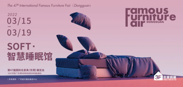 軟體家居新風標，你跟上隊伍了嗎？