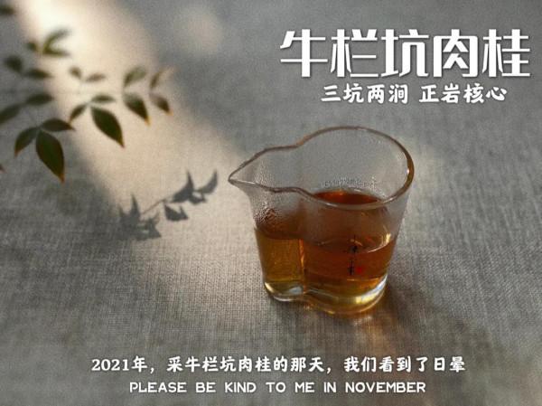 買茶名、買包裝、買大全…4個常見的行為,都是買六大茶類的禁忌 買茶名、買包裝、買大全…4個常見的行為,都是買六大茶類的禁忌