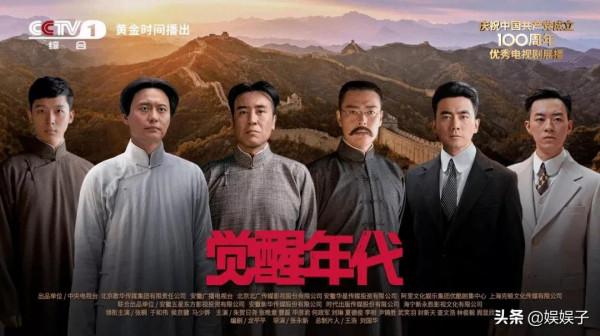 國產劇年榜公佈，國產top1《覺醒年代》，女性題材也相當出色