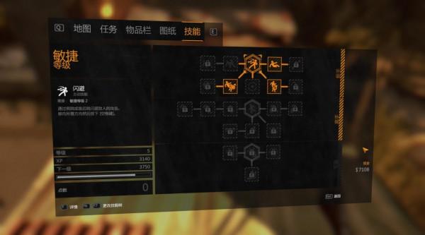 《消逝的光芒》：穿越“喪屍之都”哈蘭