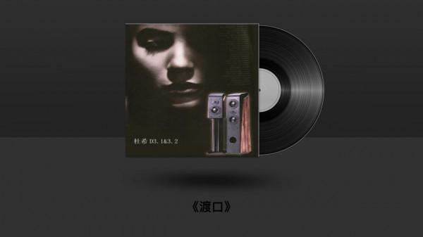 現代極簡外觀下的電子管之聲,HYM-RAYS黑膠電子管音響體驗 現代極簡外觀下的電子管之聲,HYM-RAYS黑膠電子管音響體驗