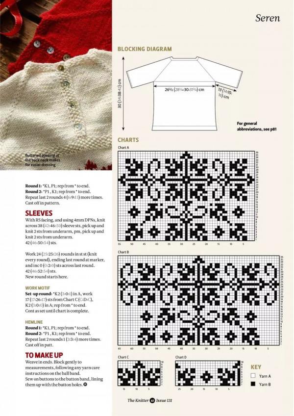 平安夜,這些衣服也太漂亮了吧…暖心又好看,你也趕緊來一件 平安夜,這些衣服也太漂亮了吧…暖心又好看,你也趕緊來一件