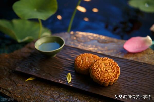 不待時日,便是中秋 不待時日,便是中秋