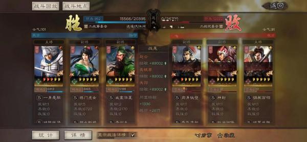 關家父女槍,槍挑滿紅敵 關家父女槍,槍挑滿紅敵