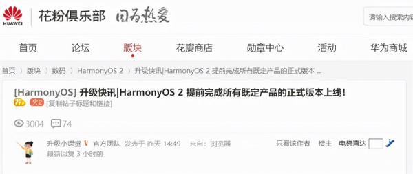 極客週報｜微信拒絕「點單先關注」，天璣 9000 力壓驍龍