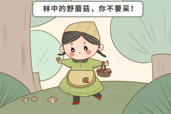 秋季給娃吃啥好?營養師發話了:4種蔬菜+1種肉,必吃 秋季給娃吃啥好?營養師發話了:4種蔬菜+1種肉,必吃