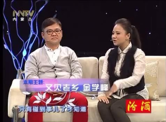 金學峰：昏迷不醒，險些成為植物人，老婆懷孕6個月不離不棄