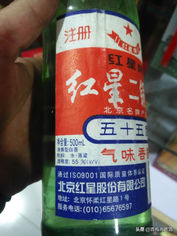 超市貨架上的四款隱藏好酒!因包裝普通而經常被人忽略,你喝過嗎 超市貨架上的四款隱藏好酒!因包裝普通而經常被人忽略,你喝過嗎