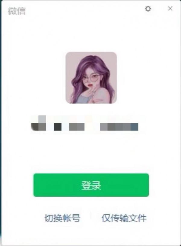 親測微信新功能，無需登入就能進行檔案傳輸