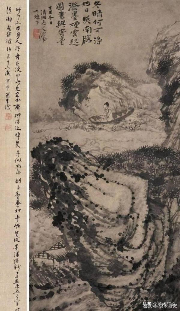 立一畫之法者,蓋以無法生有法,以有法貫眾法也,夫畫從於心者也 立一畫之法者,蓋以無法生有法,以有法貫眾法也,夫畫從於心者也