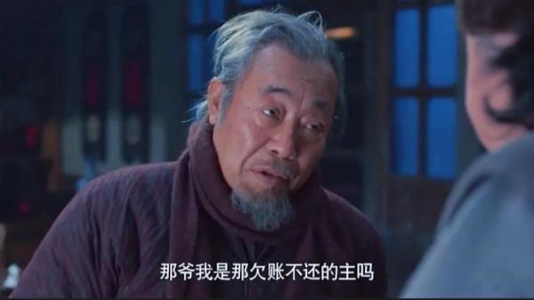 《老酒館》那爺:面子比天大,虎死不倒架 《老酒館》那爺:面子比天大,虎死不倒架