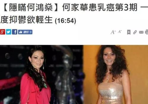 賭王長子何猷光33歲車禍去世，他的孩子和大房其他人員後來怎樣了