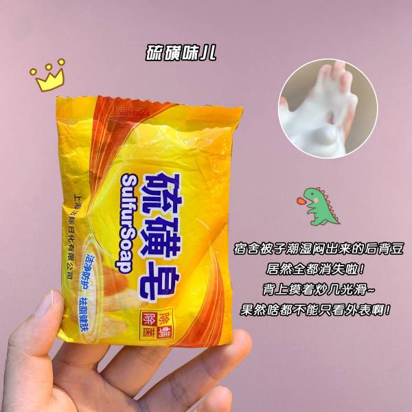 中國人不騙中國人,這些國貨是真的良心!巨好用 中國人不騙中國人,這些國貨是真的良心!巨好用