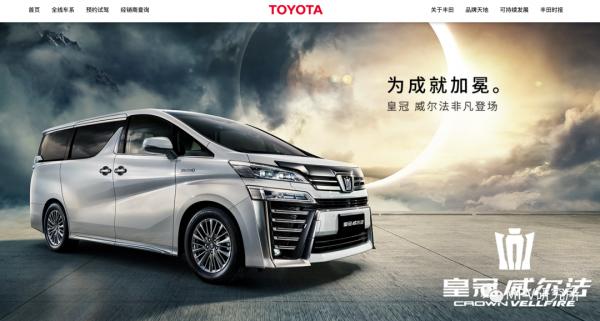 豐田賽那預售，32萬-42萬，經銷商還加價嗎？嘉華突然不貴了？