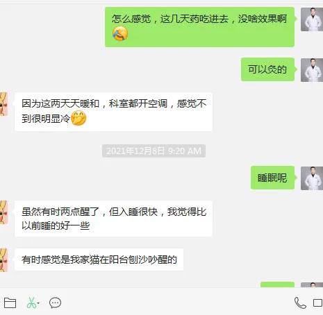 經間期出血病例分享