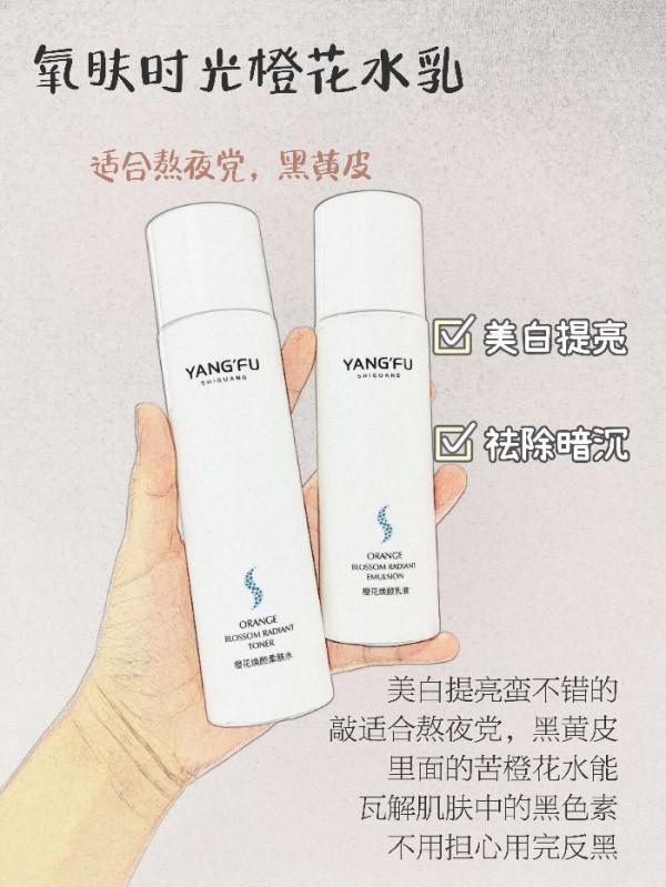 跪謝小紅書！大油田蠟黃臉都拜拜