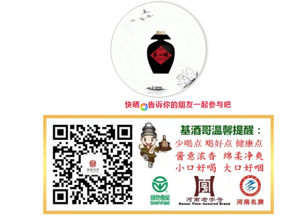 千呼萬喚！豫坡地之基“來一碗”下週上市！“迎元旦 拿故事換酒”活動正式啟動